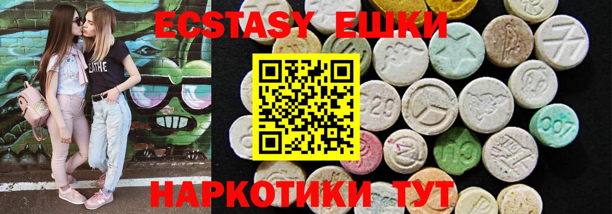 ЭКСТАЗИ louis Vuitton Саянск