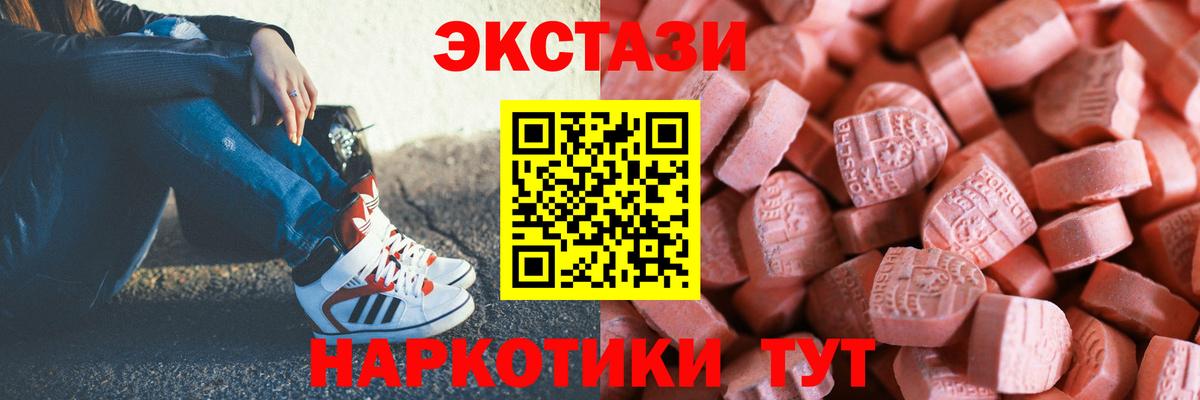 даркнет сайт  Экстази louis Vuitton  Вход с VPN  Ecstasy MDMA  Саянск  ЭКСТАЗИ 