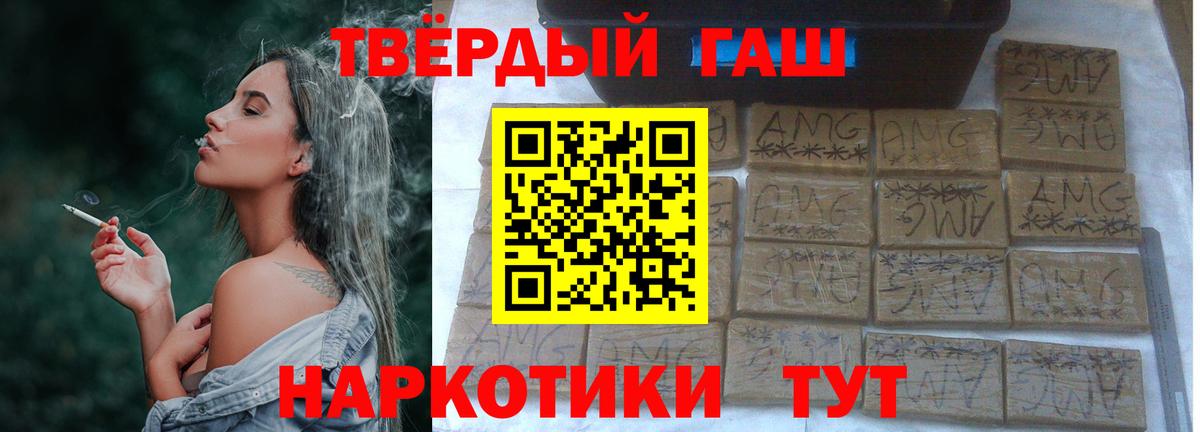 ГАШИШ  Вход с VPN  Саянск  Гашиш Ice-O-Lator  ГАШИШ гарик 