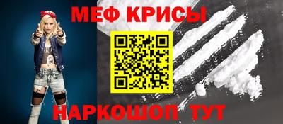 кокаин Партизанск