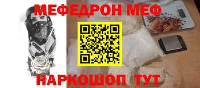 наркотики Пенза