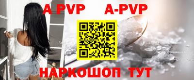 кокаин Партизанск