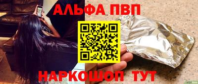 гашиш Первоуральск