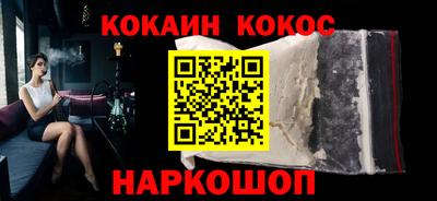наркотики Пенза