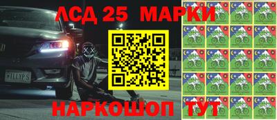 кокаин Партизанск