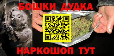 наркотики Пенза