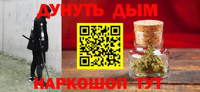 кокаин Партизанск