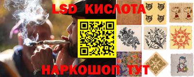 кокаин Партизанск