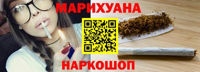 гашиш Первоуральск