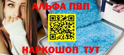кокаин Партизанск