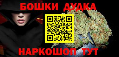кокаин Партизанск
