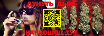 кокаин Партизанск