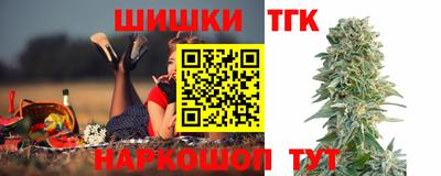 гашиш Первоуральск