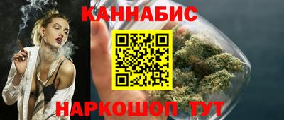 гашиш Первоуральск