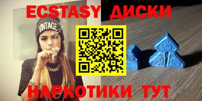 гашиш Первоуральск