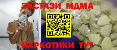 кокаин Партизанск