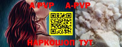 гашиш Первоуральск