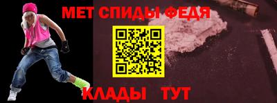 кокаин Партизанск