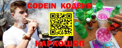 кокаин Партизанск