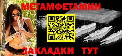 гашиш Первоуральск