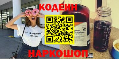 наркотики Пенза