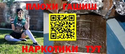 кокаин Партизанск