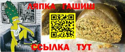 гашиш Первоуральск