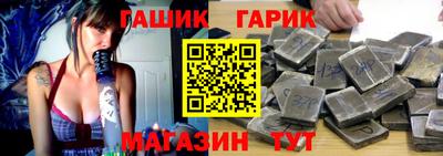 кокаин Партизанск
