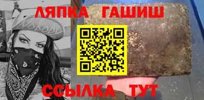 кокаин Партизанск