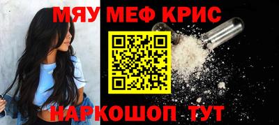 наркотики Пенза