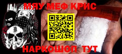 кокаин Партизанск