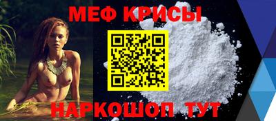кокаин Партизанск