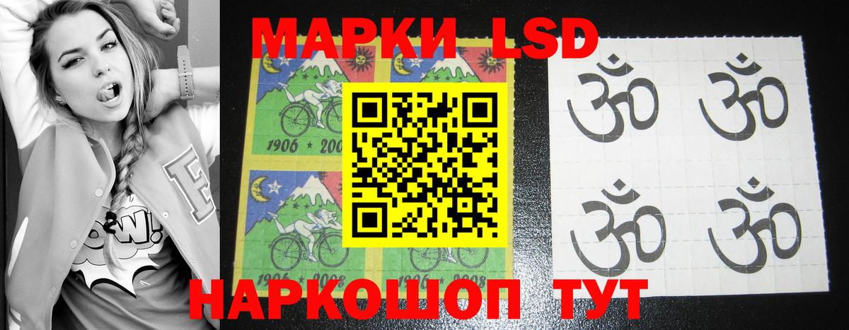 Лсд 25 экстази кислота Саянск