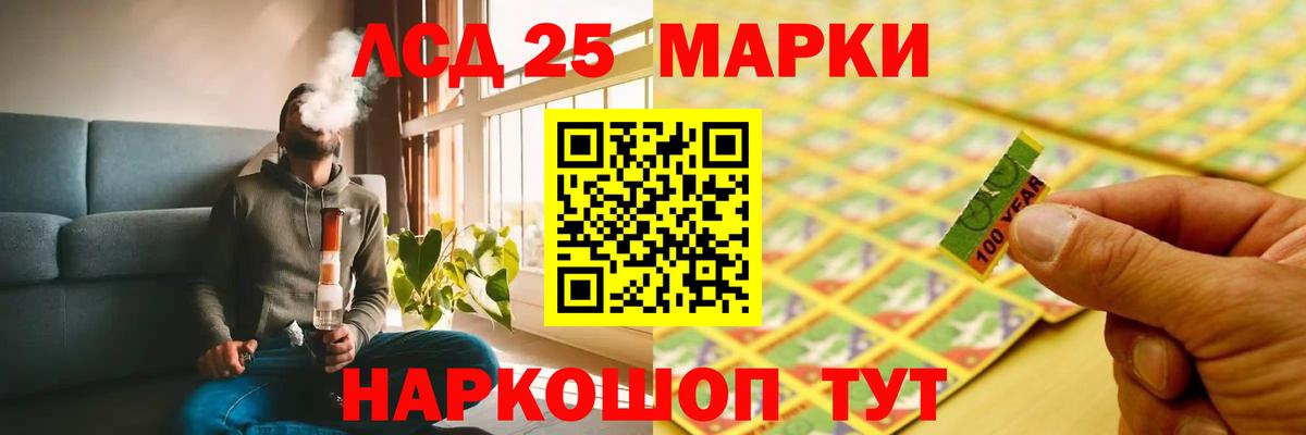 Саянск  ЛСД экстази  Вход с VPN  ЛСД экстази ecstasy  Лсд 25 экстази кислота 
