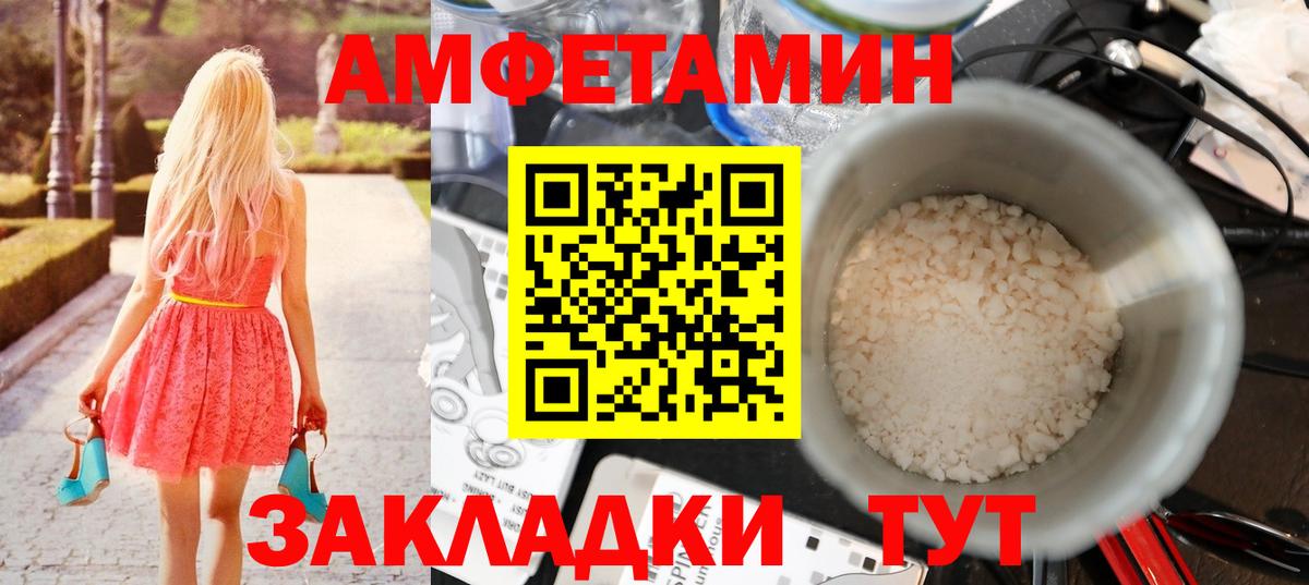 МЕТАМФЕТАМИН Methamphetamine Саянск