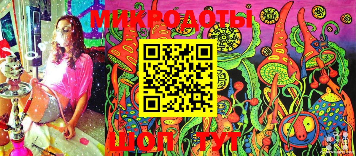 Саянск  Галлюциногенные грибы мицелий  где найти   Вход с VPN 